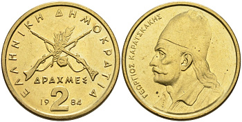 Греция 2 драхмы 1984 Георгиос Караискакис KM 130 никель латунь 4571-1044