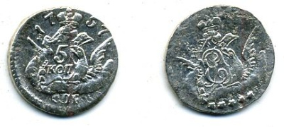Россия 5 копеек 1757 СПБ, Елизавета Петровна (1741-1761), орел в облаках Биткин 342 серебро 00-810-31