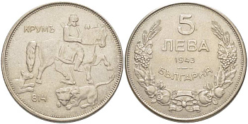 Болгария 5 левов 1943 Крум, хан болгар. Борис III (1918-1943) KM 39 b сталь плакированная никелем 4521-846