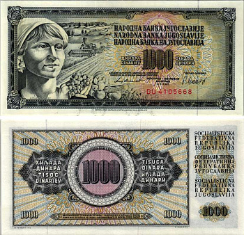 Югославия 1000 динаров 1981 крестьянка с фруктами Pick 92 d  бумага  UNC (пресс) 7487-8-3