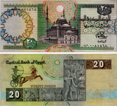 ЕГИПЕТ 20 ФУНТОВ 1971 ПОДПИСЬ 15 Pick 52a бумага aUNC 7204-33-2
