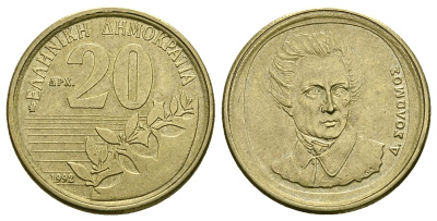 Греция 20 драхм 1992 Дионисиос Соломос KM 154 алюминиевая бронза 4385-915