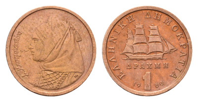 Греция 1 драхма 1988 Ласкарина Бубулина (1771-1825) героиня греческой революции 1821 года, парусник KM 150 медь 4669-219