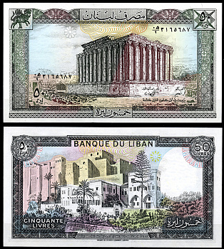 Ливан 50 ливров 1988 храм Вакха, Баальбеке, Мон-Пелерен Pick 65 d  бумага  UNC (пресс) 446-151-1