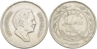 Иордания 100 филсов 1981 KM 40 медно-никель 4545-1041