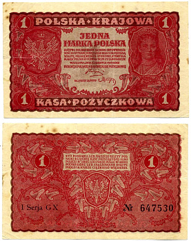 Польша 1 марка 1919 23 августа 1919, третий выпуск, королева Ядвига, серия большой шрифт Pick 23 (2) бумага 437-11-2-2
