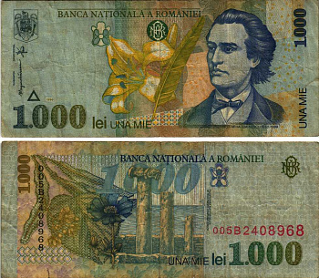 Румыния 1000 леев 1998 Михай Эминеску, форт Истрии Pick 106 бумага 7487-37-3-1