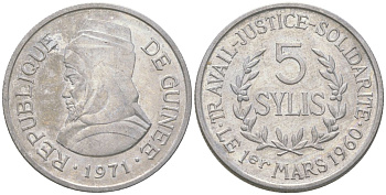 Гвинея 5 сили 1971 Алмами Саморе Лафия Туре KM 45 алюминий 117-956