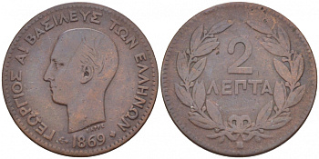 ГРЕЦИЯ 2 ЛЕПТЫ 1869 BB KM 41 медь 650-725
