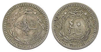 Турция, Османская империя 40 пара 1909 (1917) (9) AH 1327 KM 779 медно-никель 4626-612