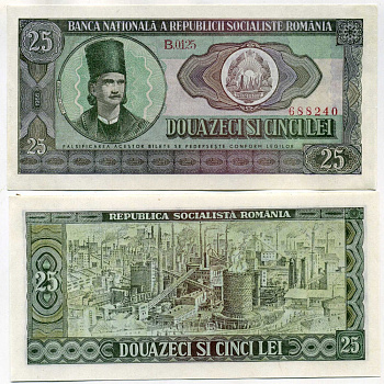 Румыния 25 леев 1966 Тудор Владимиреску (1780-1821) Pick 95 a бумага UNC (пресс) 449-59-2