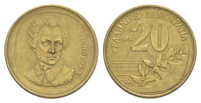 Греция 20 драхм 1990 Дионисиос Соломос KM 154 алюминиевая бронза 4575-346