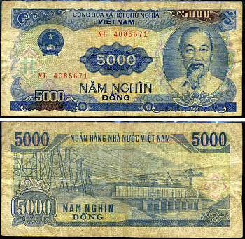 Вьетнам 5000 донгов 1991 Хо Ши Мин, ГЭС Pick 108 a бумага 7548-16-3-2