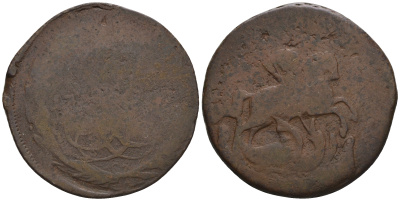 Россия 1 копейка 17?? Елизавета Петровна (1741-1762) медь 219-1255