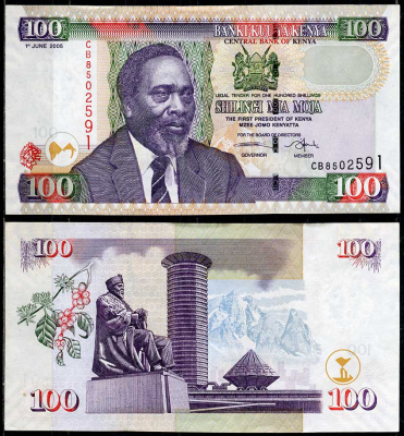 Кения 100 шиллингов 2005 1-й президент Джомо Кениата (1964-1978) Pick 48 a бумага 8616-55-2-1