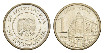 Югославия 1 динар 2002 KM 180 медь цинк никель 4181-529