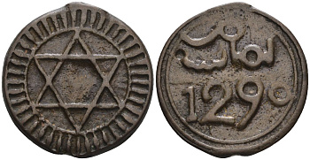 Марокко 4 фалуша 1873 AH1290 C 163a.2 бронза 4512-116