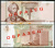Приднестровье 1, 5, 10, 25, 50, 100, 200 и 500 рублей 2004-2007 образец, specimen, 8 банкнот Pick 40 s, 41 s, 42 s, 43 s, 44 s, 45 s, 46 s, 47s бумага UNC (пресс) 451-294-1 Приднестровье 1, 5, 10, 25, 50, 100, 200 и 500 рублей 2004-2007 образец, specimen, 8 банкнот Pick 40 s, 41 s, 42 s, 43 s, 44 s, 45 s, 46 s, 47s бумага UNC (пресс) 451-294-1