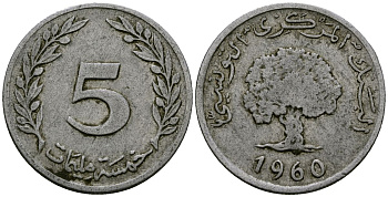 Тунис 5 миллимов 1960 KM 282 алюминий 4138-513