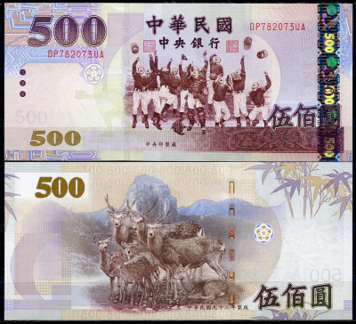 Тайвань 500 юаней 2004 бейсбольная команда Pick 1996 бумага UNC (пресс) 000-00-00