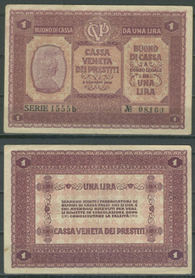 Италия 1 лира 1918 	Венецианский ссудный банк Pick M4 бумага 8601-17-3-2