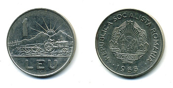 Румыния 1 лей 1966 трактор KM 95 сталь плакированная никелем 4364-1241