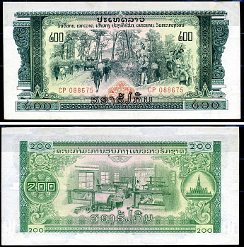 Лаос 200 кип 1968 Pick 23Aa бумага бумага UNC (пресс) 7203-59-1-2
