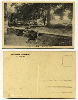 ШВЕЙЦАРИЯ ОТКРЫТКА 1914 I-АЯ МИРОВАЯ ВОЙНА, СКРЫТЫЙ БЛИНДАЖ В ГОРОДЕ бумага 153-28-11