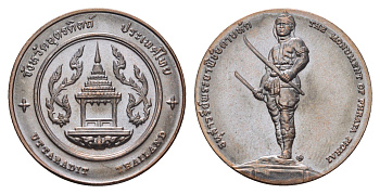 Таиланд медаль из серии провинции таиланд - Уттарадит XX век Прайя Пхичай, диаметр 25 мм, вес 8 гр медь UNC 4663-1156