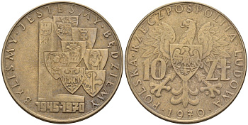 Польша 10 злотых 1970 MW, 25 лет аннексирования провинций KM 62, Parchimowicz 237 медно-никель 4140-511