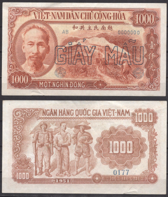 Вьетнам Северный 1000 донг ND (1951) Образец - SPECIMEN - GIAY MAU, Хо Ши Мин. Солдат, рабочий, крестьянин Pick 65 s бумага 451-939-2