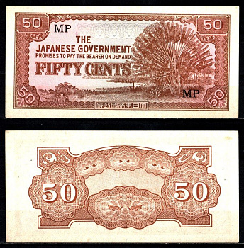 Малайя, Японская оккупация 50 центов ND (1942) Pick M4 b бумага UNC (пресс) 7547-71-3-1