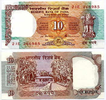 Индия 10 Рупий 1992-1996 Буква А, подпись A. VENKITARAMANAN, Степлер Pick 88b бумага aUNC 2192-13-3-2