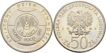 Польша 50 злотых 1981 Продовольственная программа - ФАО Y 127 медно-никель 4162-811