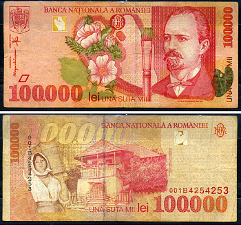 Румыния 100000 лей 1998 Pick 110 бумага 7376-32-1-1