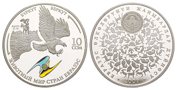 Киргизия (Кыргызстан) 10 сом 2009 серия животный мир стран ЕврАзЭС, беркут, коробка, сертификат, эмаль KM 38 серебро  PROOF  3-6-5-03