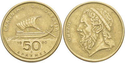 Греция 50 драхм 1990 Гомер, античный корабль KM 147 никель латунь 4521-244