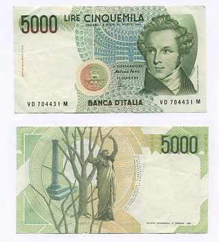 Италия 5000 лир 1985 Колизей, Беллини, подпись Fazio and Amici Pick 111c бумага 7146-27-1-2