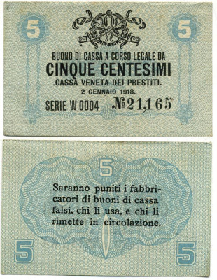 Италия 5 чентезимо 1918 военный выпуск Pick М1 бумага 3295-45-1-2