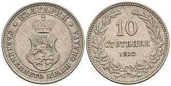 Болгария 10 стотинок 1912 король Фердинанд I (1908-1918) KM 25 медно-никель 87-1213