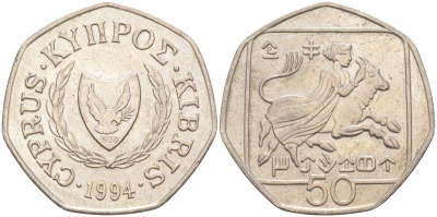 Кипр 50 центов 1994 ВСАДНИК KM 66 медно-никель 65-751