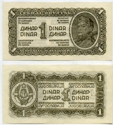 Югославия 1 динар 1944 тонкая бумага, без защитной полосы, Демократическая Федеративная Югославия Pick 48 a бумага UNC (пресс) 8614-25-3-1
