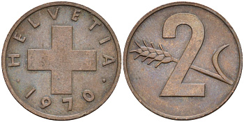 Швейцария 2 раппена 1970 KM 47 бронза 4592-635
