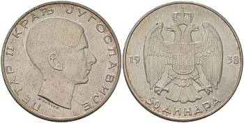 Югославия 50 динаров 1938 Петр II (1934-1945) KM 24 серебро 4587-841