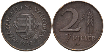 Венгрия 2 филлера 1947 ВР, первая республика (1946-1948) KM 529 бронза 4115-957
