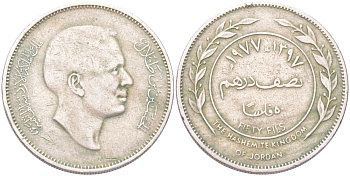 Иордания 50 филсов (филс) 1977 Хусейн I ибн Талал (1952-1999) KM 18 медно-никель 4146-115