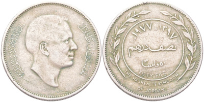 Иордания 50 филсов (филс) 1977 Хусейн I ибн Талал (1952-1999) KM 18 медно-никель 4146-115