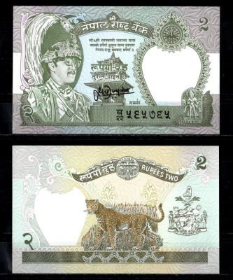 Непал 2 рупии ND (1981-2001) Pick 29 b (3) бумага UNC (пресс) 6352-9-1-1