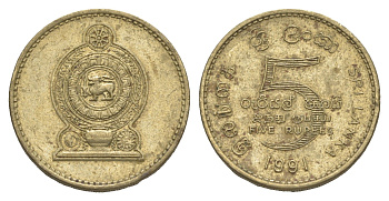 Шри-Ланка 5 рупий 1991 KM 148 алюминиевая бронза 4638-357