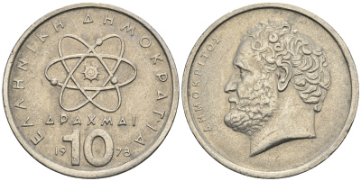 Греция 10 драхм 1978 Демокрит KM 119 медно-никель 4606-1147